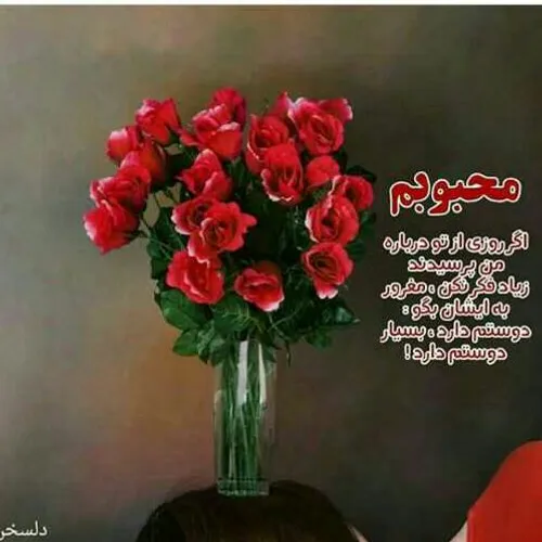 عکس نوشته مطلب