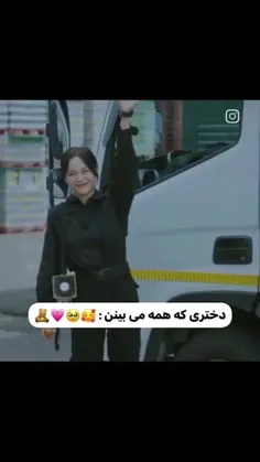 دختری که اون میبینه 🥺🥲💔