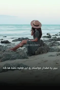 انگیزشی برای خانم ها 👸🏻👸🏻