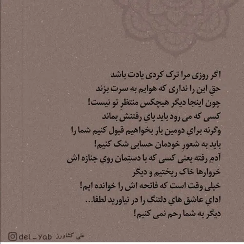 عکس نوشته