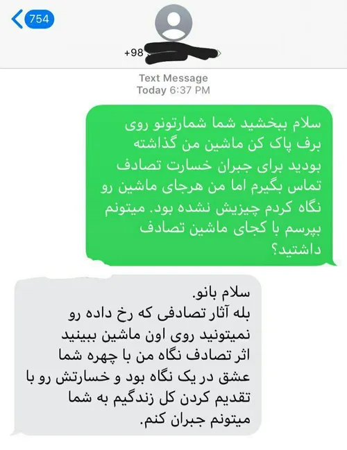 ای توروحت 😂😂 طنز فان