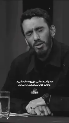 درسته بعضی ها زده شدن اما ما همه مسلمونیم ❤️