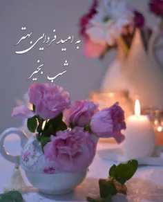 خـــ♡ــدایا