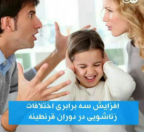 گوناگون soghand555 28878310 - عکس ویسگون