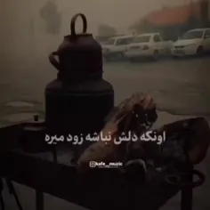 لایک کنید دوستان همراه لطفا 👌🙏