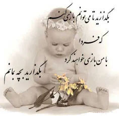 ناااااااااااااازی