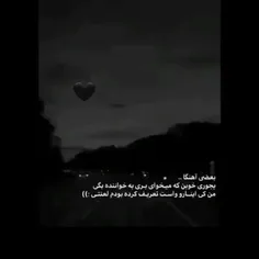 #چشه؟ 