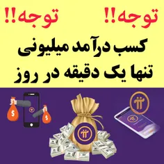 درود دوستان تازگی ارز دیجیتال نوینی به بازار آمده که داره