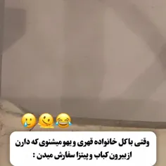 نامردا😮‍💨