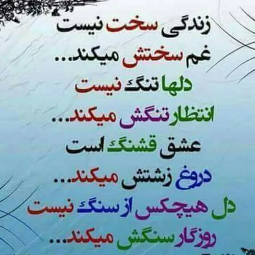 عکس نوشته rwllhll 33472277 - عکس ویسگون