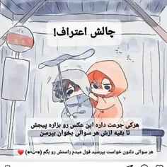 هرچی دوست دارین بپرسین قول میدم راستش رو بگم