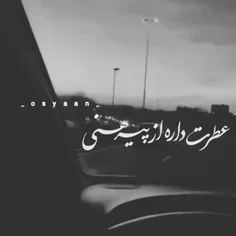 دلگیرم از این شهر سرد 🥀