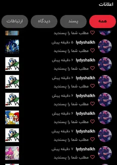 حمایت ؟❤