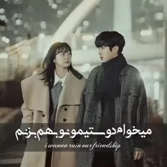 #تابستان_دوست_داشتنی_ما #Korean_clip #clip_korean #kdrama