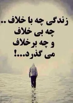 گر میگذرد غمی نیس,,,,,