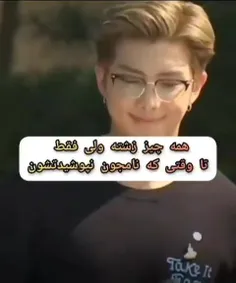 همه لباسا زشتن ولی