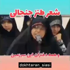 خبر از ما قضاوت از شما