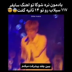 😶حرفی ندارم