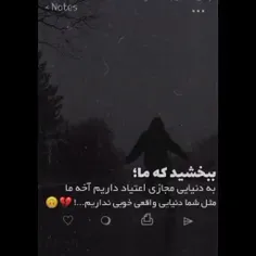 دلساوک❤️‍🩹❤️💘