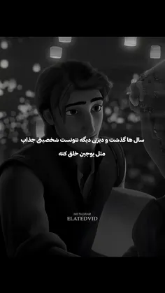 کراش زمونه ای بود واسه خودش😍💜