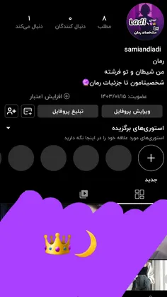 پیج جزئیات