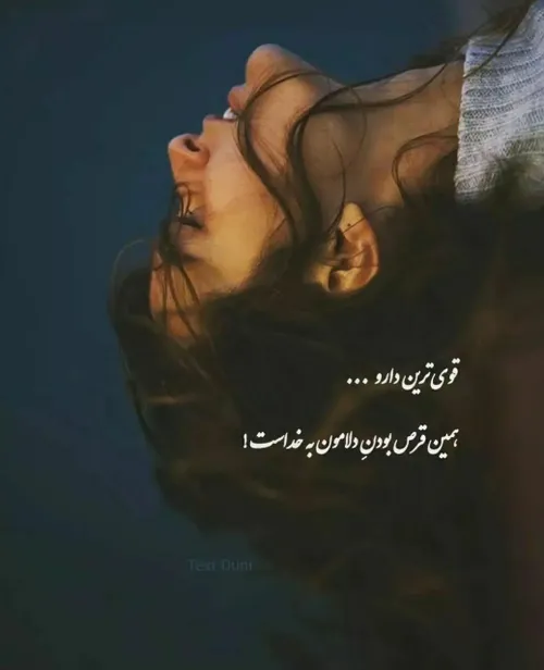 عکس نوشته