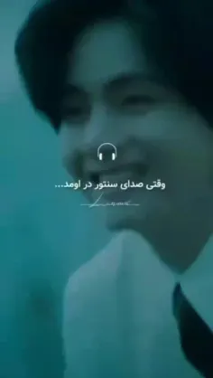 آهنگ sway با صدای تهیونگ🌚آرامش🌝