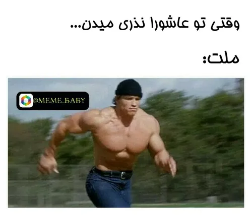 اخه چخبره😐😂