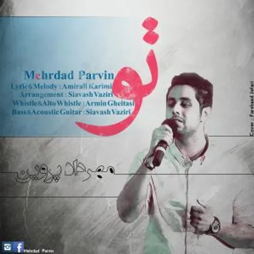 http://www.musicema.com/Mehrdad-Parvin-To