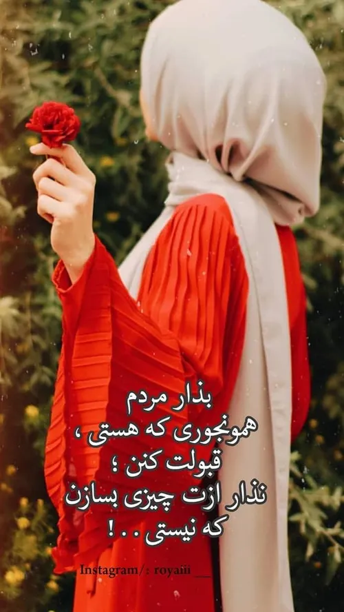 عکس نوشته عاشقانه