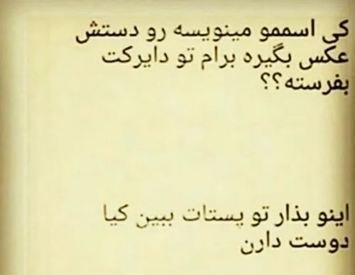 کی دوستداره