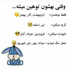 محل سگ نمیدم😐