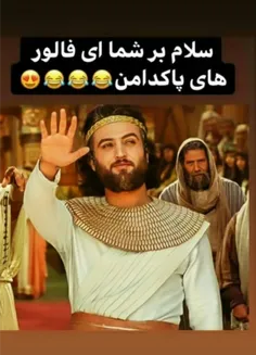 سلام