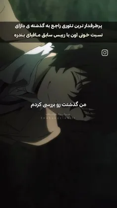 chuuay_nakahara_22 76579329