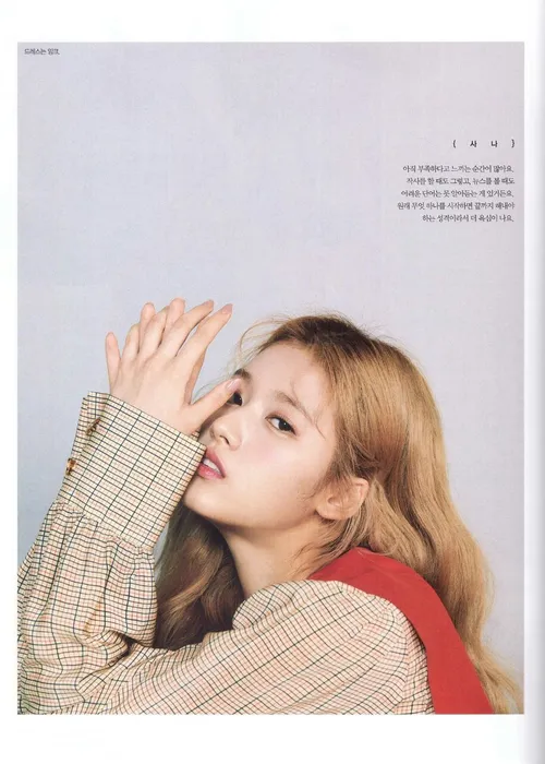 TWICE×allure twice sana