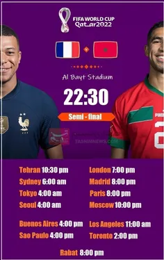 ساعت بازی فرانسه مراکش در نقاط مختلف جهان 