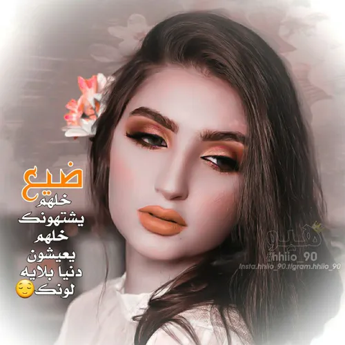 جـمیـݪ رائـع روعــہ ابــداع