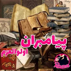 نوح (ع) لجاجت قوم