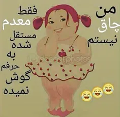 هههه