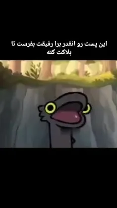 امروز اردو داشتم نرفتم بعد همه دوستام رفتن خوش گذروندن😪😭😭