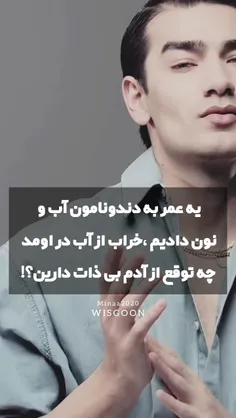 لایک و بازنشر یادتون نره♥️✨