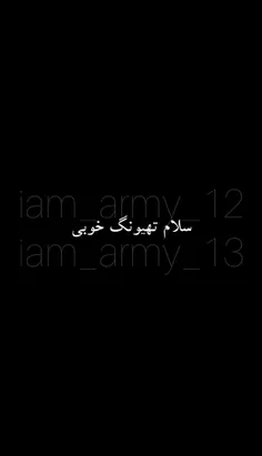 iam_army_12 48802981