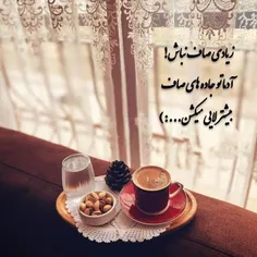 #عکس_نوشته 