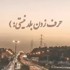 بعضی شب ها ؛