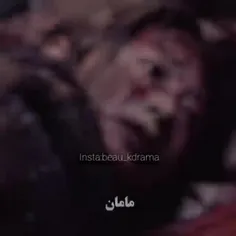 هعییی ولی اونام قصدشون بدی نبود 😢💔