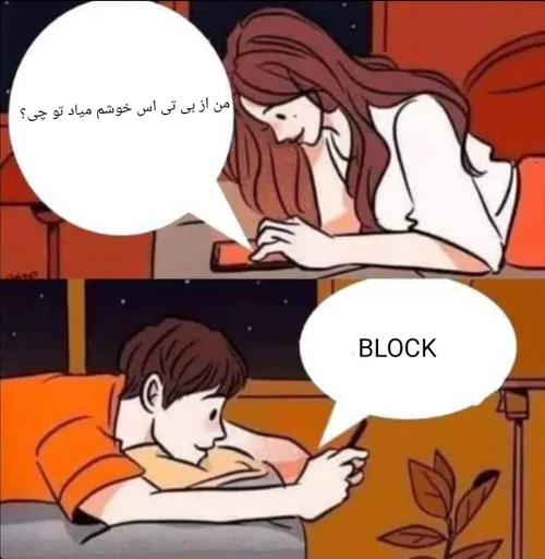 حق