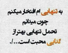 هی دنیا