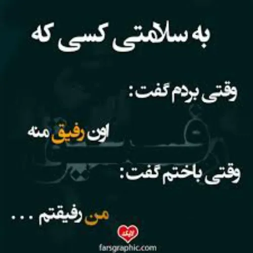 عکس نوشته yasin.bakhshi 24134044 - عکس ویسگون