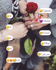 عکس نوشته sasan2017 27493681