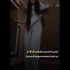 😂🤌چرا آف بودین؟